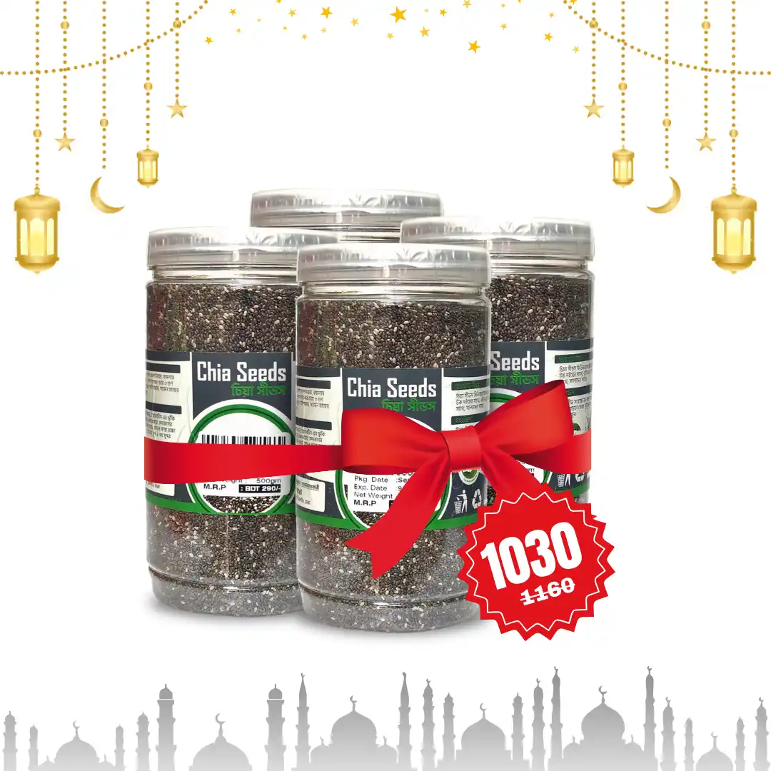 Chia Seed Combo Offer 500 gm 4 pcs (2KG)