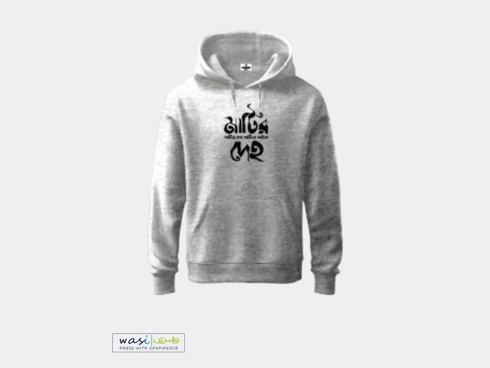 Peace Be Upon You Islamic Hoodie Black