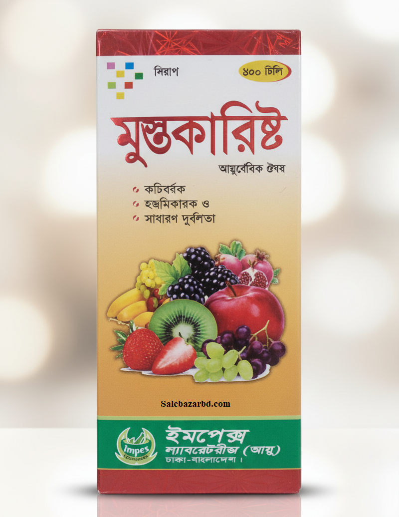 Mustokaristo 100 Ml syrup