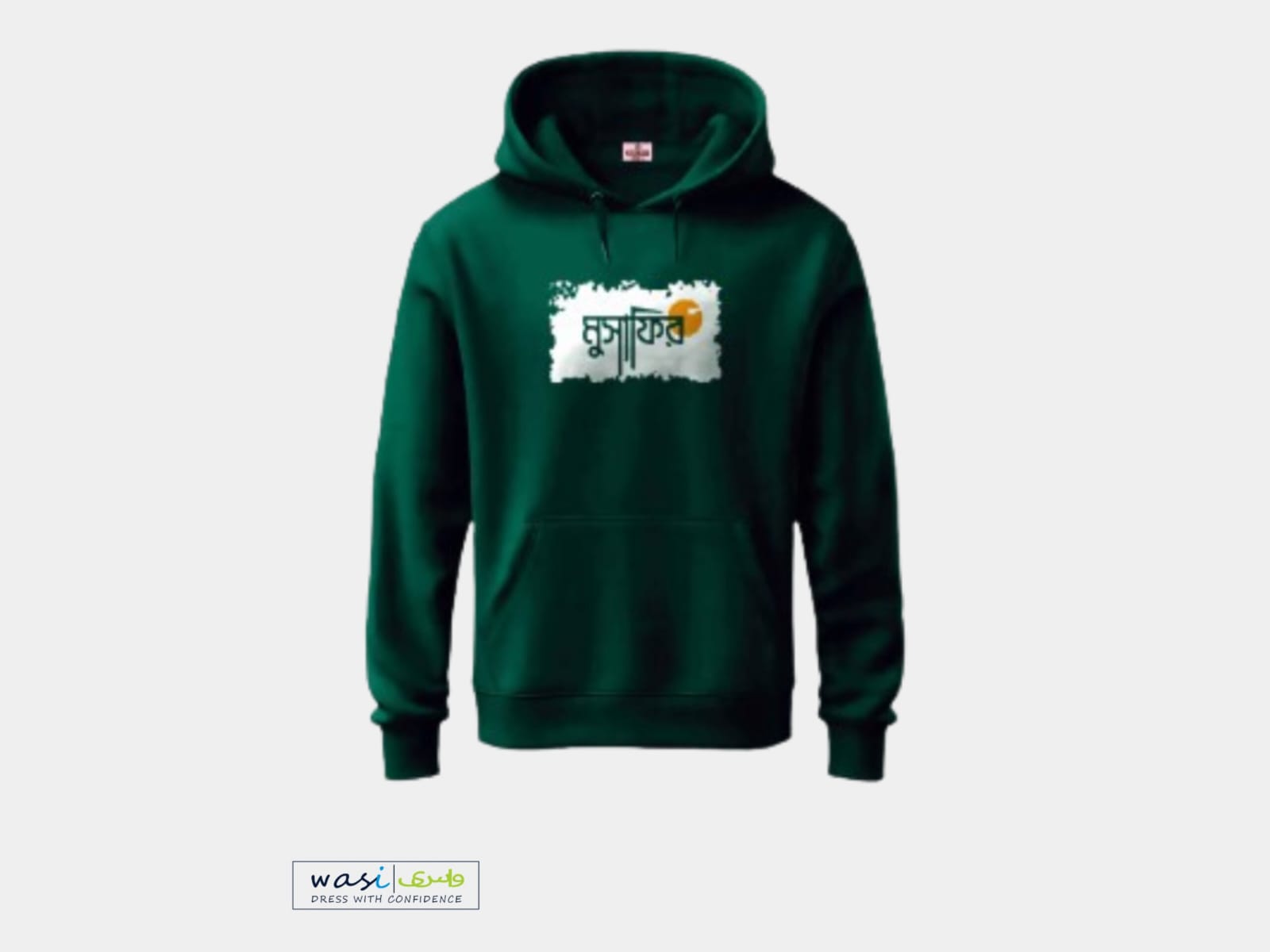 Senario Islamic Hoodie Sea Green