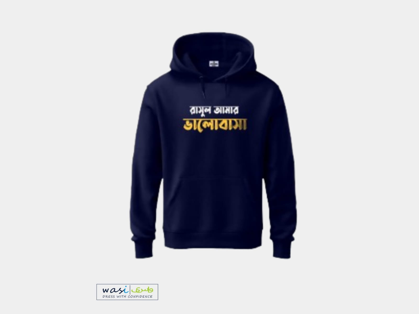 Peace Be Upon You Islamic Hoodie Black