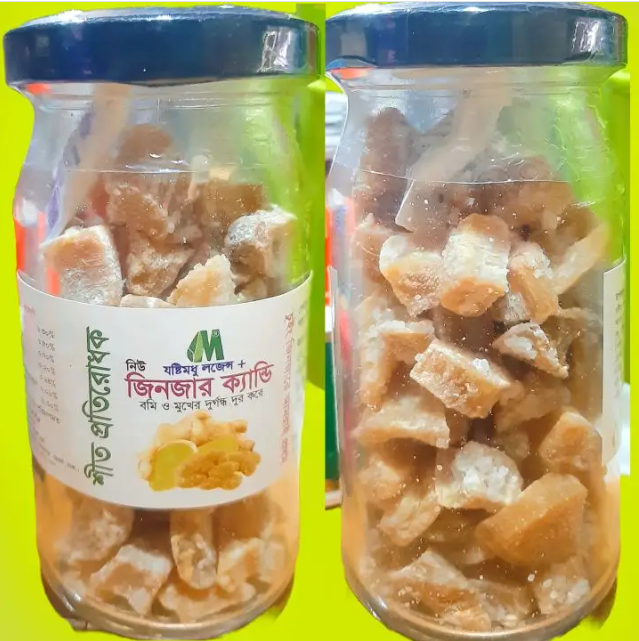 Ginger candy 100 gm