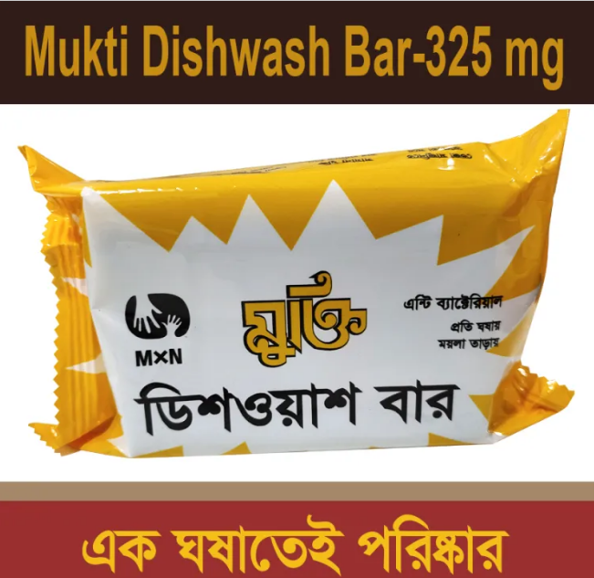 Mukti Dishwash Bar