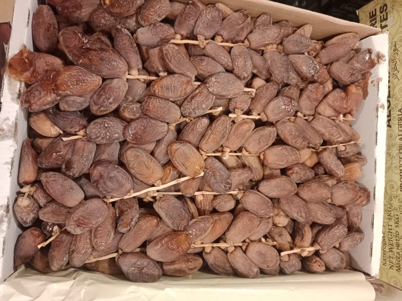 Chora or Alzeria Khejur 1kg