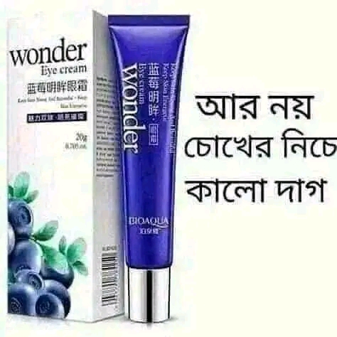 Wander Eye Cream