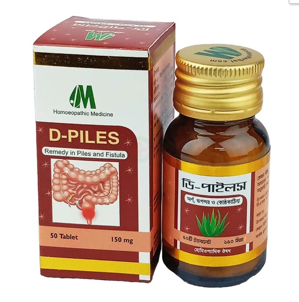 D-Piles 50 Tablet