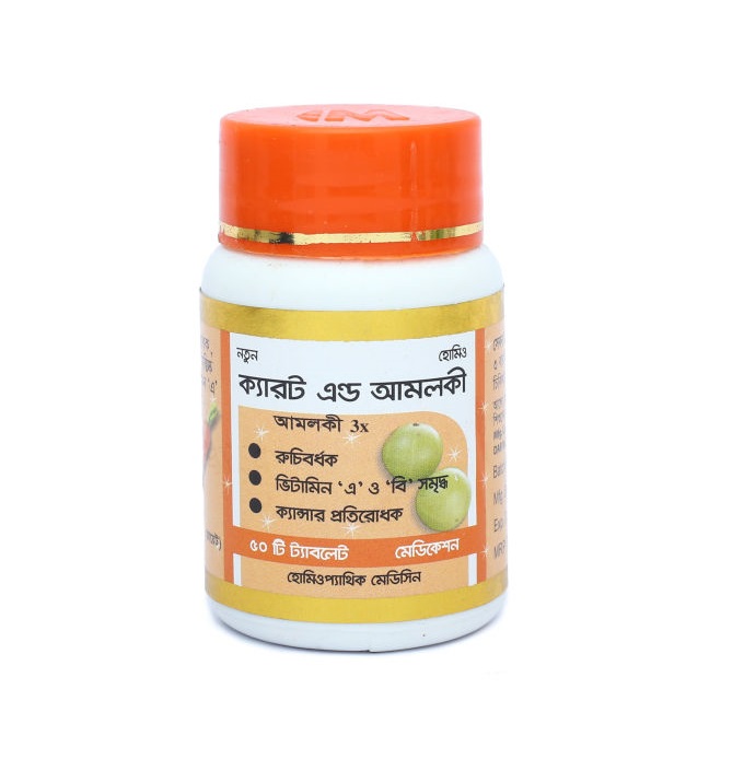 Carrot and Amloki 3x  50 Tablet