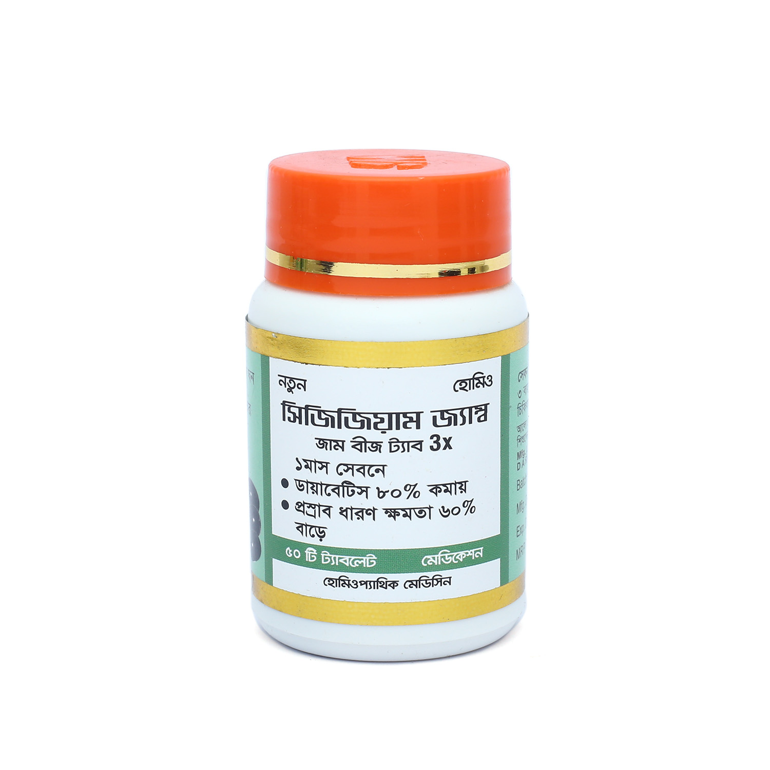 Jam Bij Tab- 50 Tablets