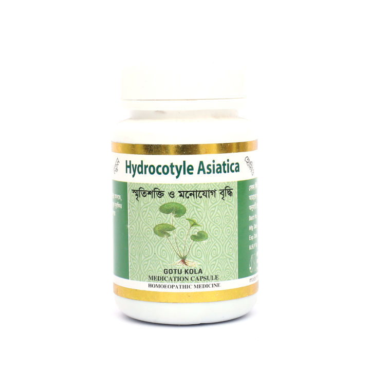 Hydrocotyle Asiatica (Gotukula) 50 Capsules