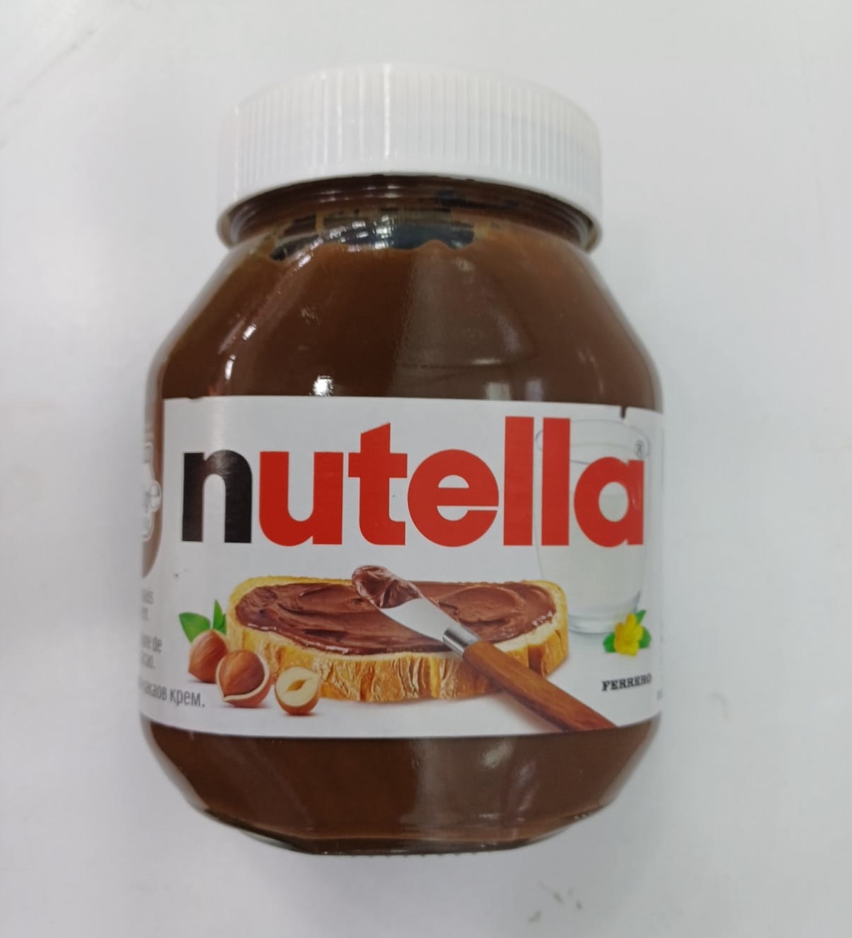Nutella hazelnut spread with cocoa 750gm (Dubai)