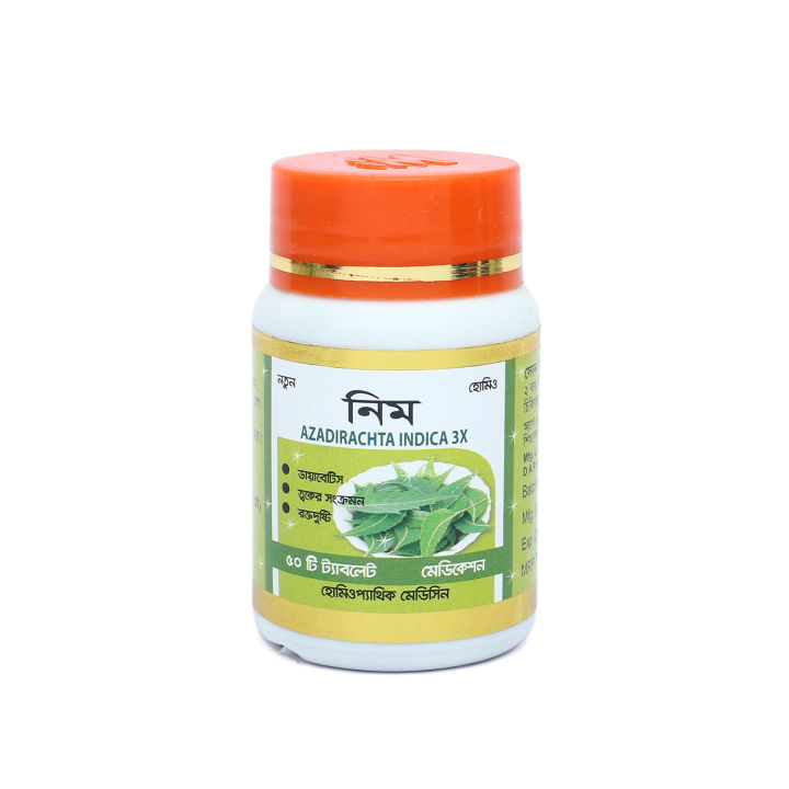 Neem Tablet 50 Tablets