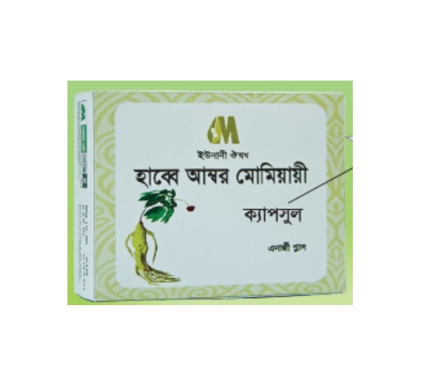 Habbe Ambar Momiyaee 30 Capsule