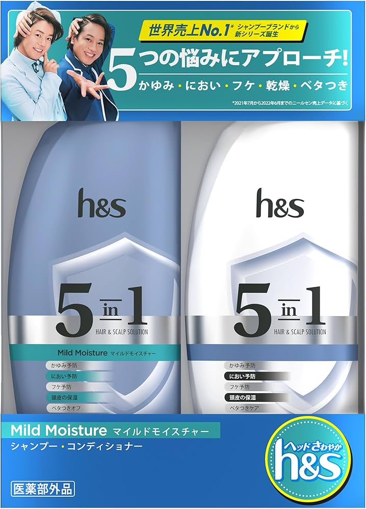 H and S 5in1 Mild Moisture Shampoo And Conditioner Pump Set 340g and 340g (Japan)