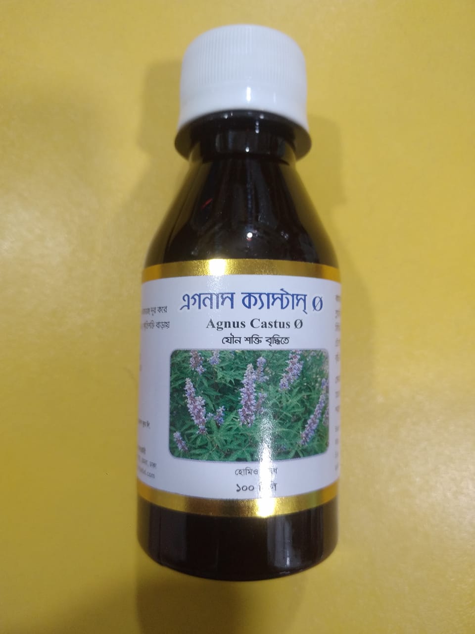Agnus castus syrup 100 ML