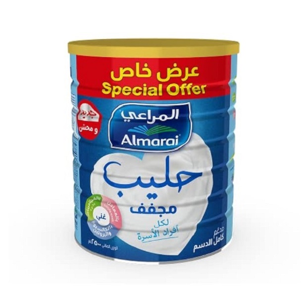 Almarai Milk Powder Tin (Saudi Arabia)