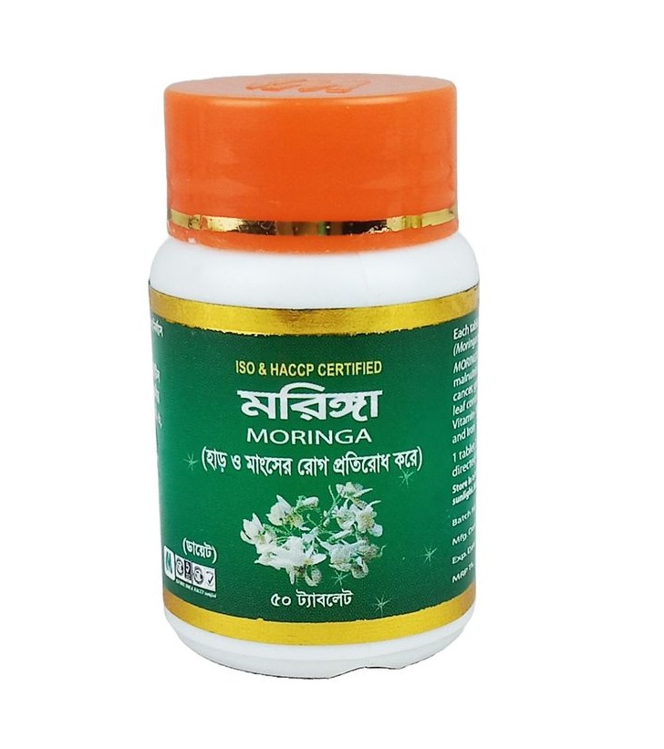 Moringa Tablet Modern Herbal  50 Tablets