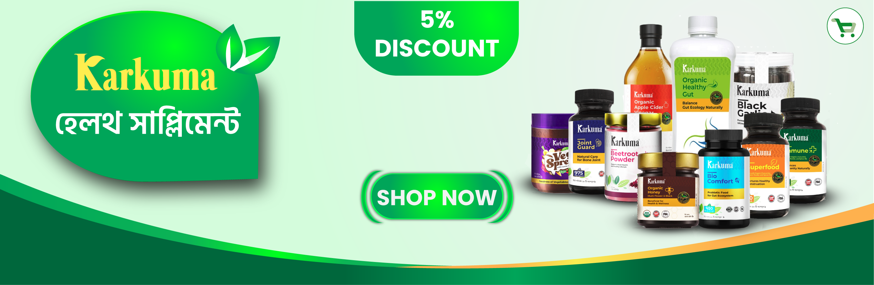 Sale Bazar BD promo