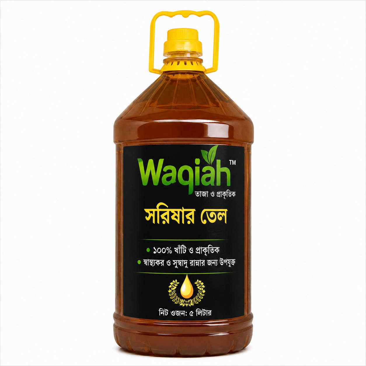 Machine Pressed Pure Mustard Oil  5 KG