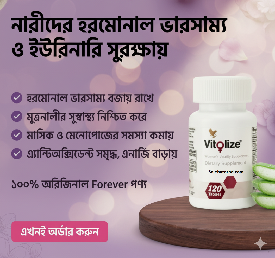 Vitolize for women made in USA