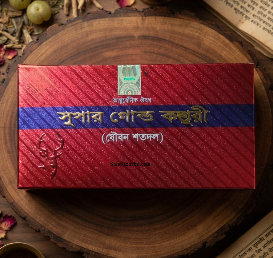 Super Gold Kosturi 20 capsules
