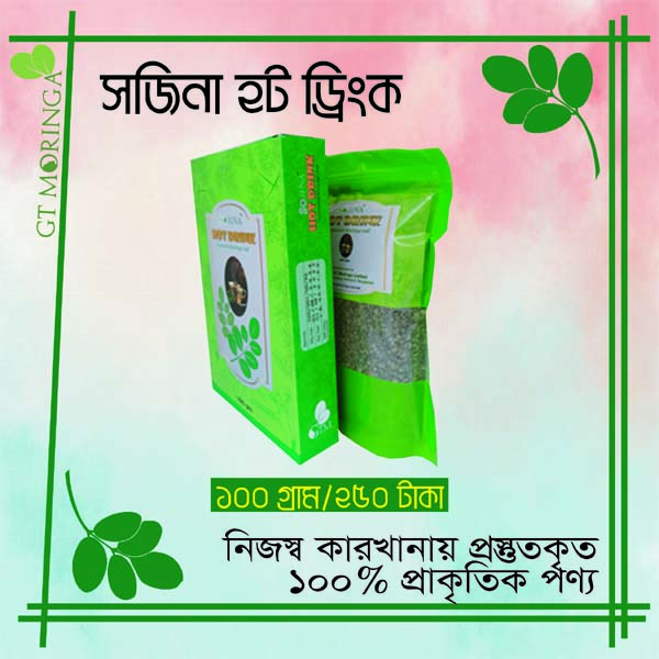 Sojina Hot Drink,100 gm