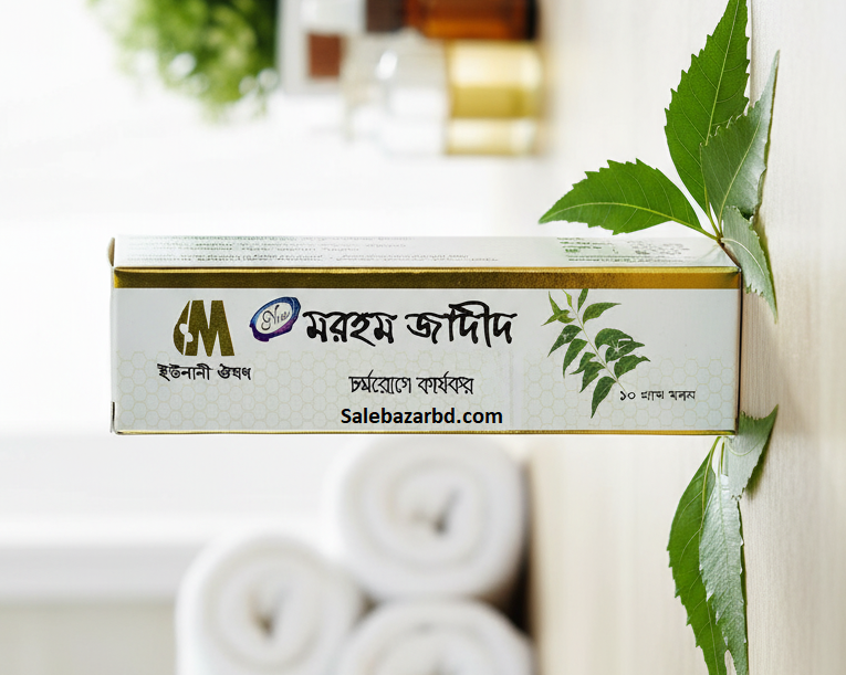 Marham Jadeed Cream 10gm