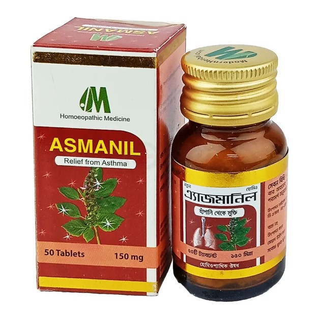 Asmanil 50 Tablets