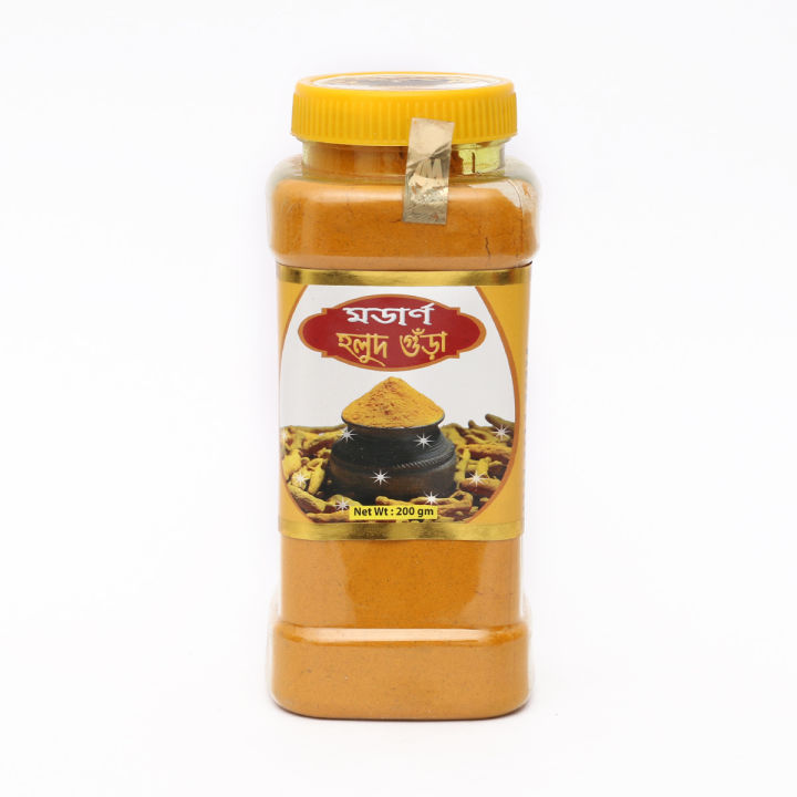 Turmeric Powder 200 gm