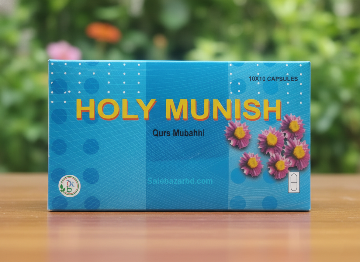 JL Munish Unani Medicine Capsule 100 pcs
