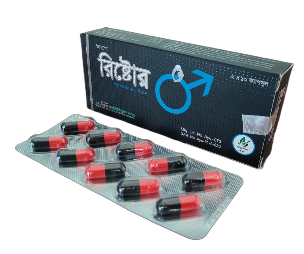 Ergo Restore Ayurvedic Medicine