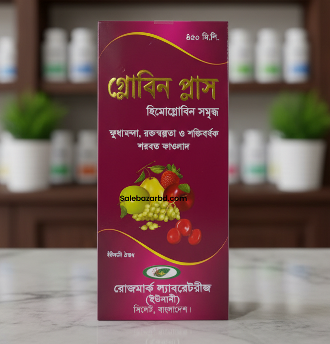 Globin Plus Syrup 450 ML