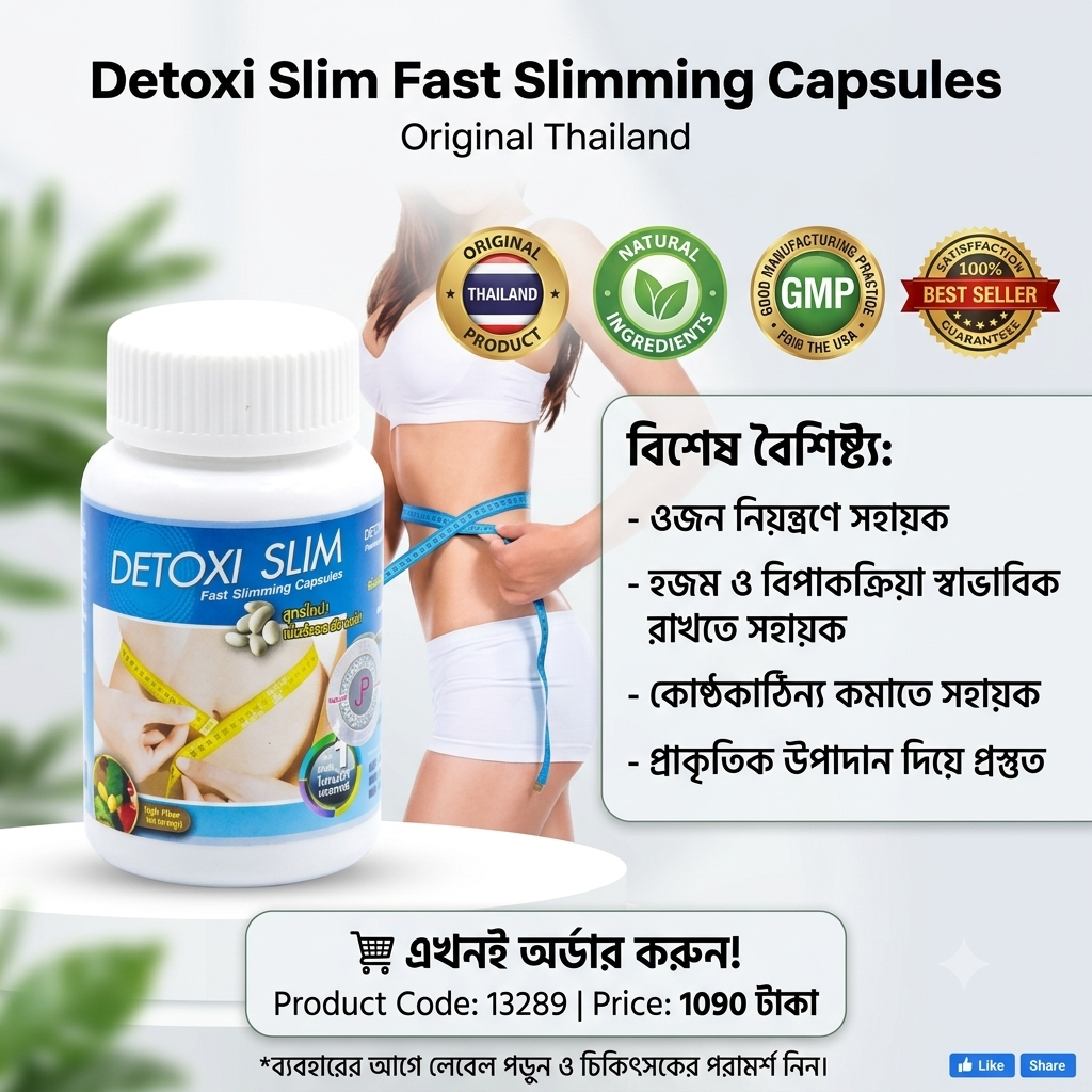 Detoxi Slim Fast Slimming Capsules Original Thailand