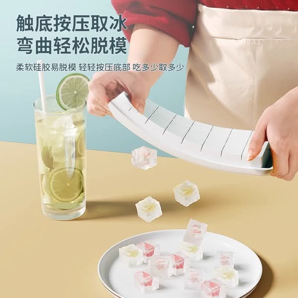 Ice cube silicone tray