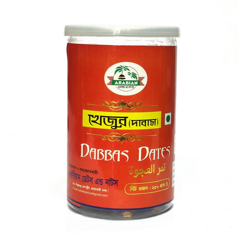 Dabbas Dates 250gm