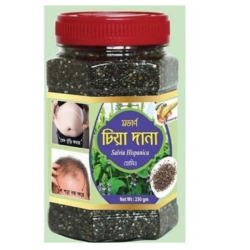 Modern Chia Seed
