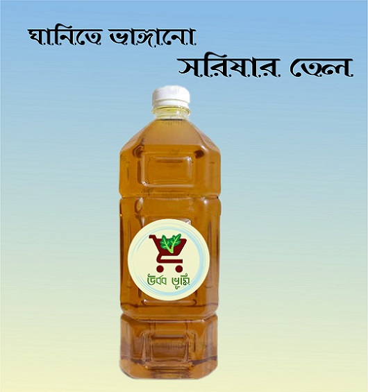 Mustard Oil, 1 L