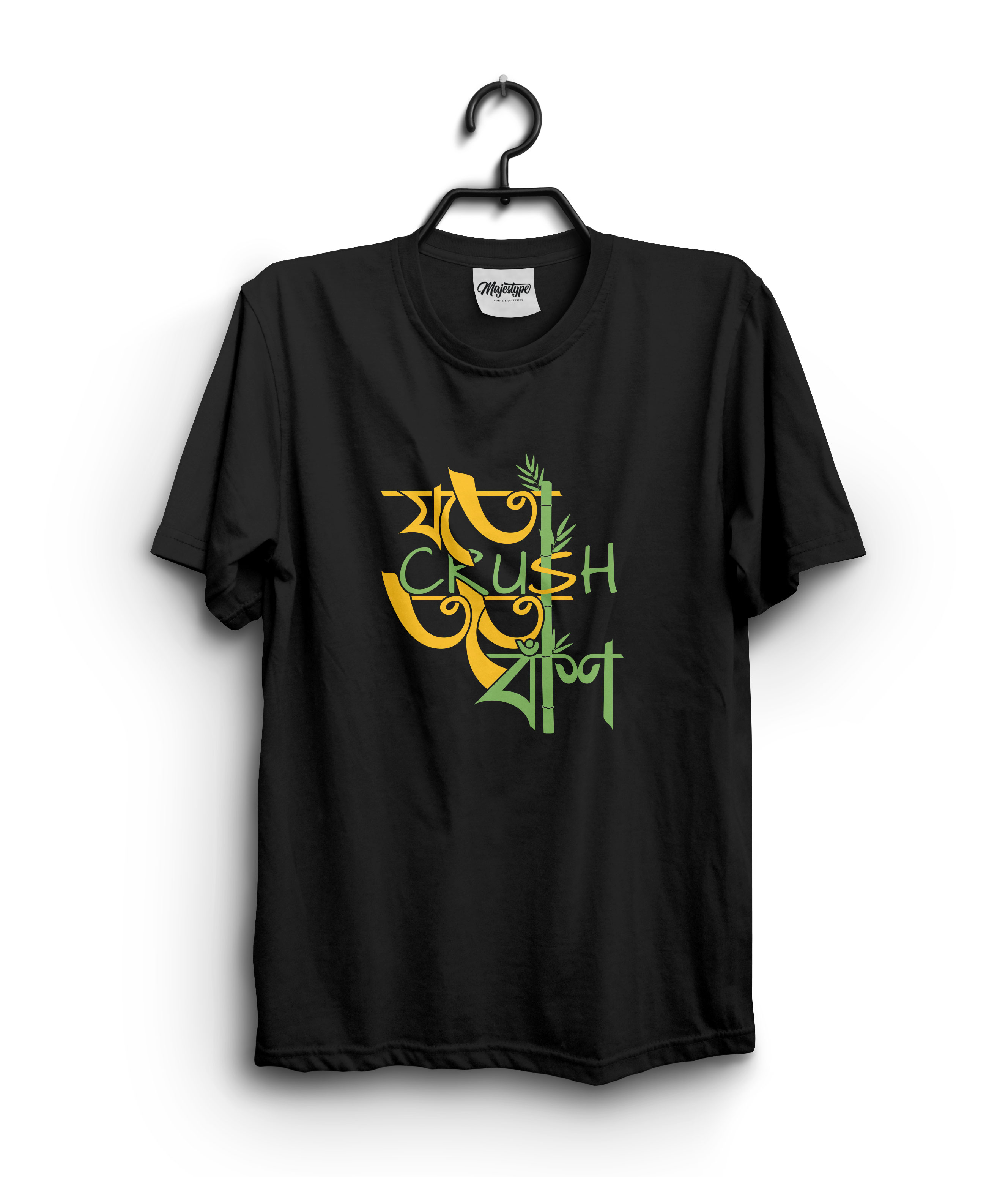 T Shirt ( Joto Crush Toto Bash)