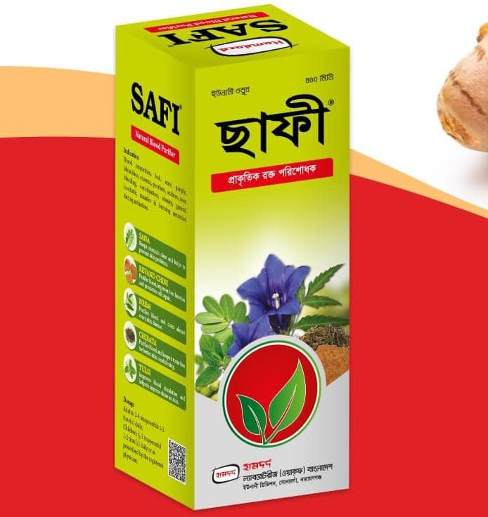 HAMDARD SAFI BLOOD PURIFIER SYRUP 450ml
