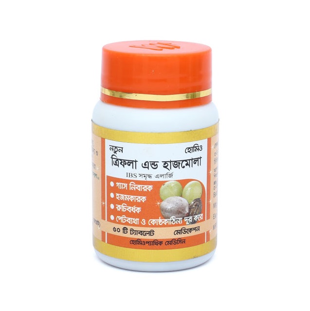 Triphola and Hajmola Terminalia Chebula tablet 50 pcs