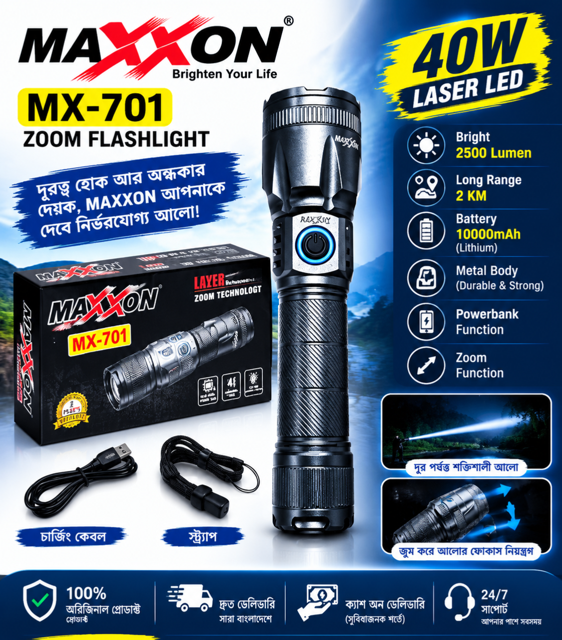 MAXXON MX 701 40W Zoomable Laser LED Flashlight