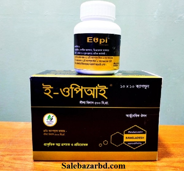 Cap E-OPI Box for Gastritis