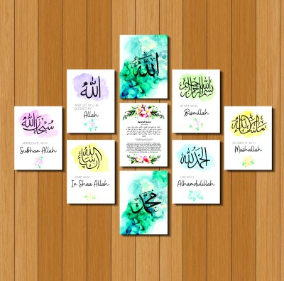 Modern Arabic Calligraphy PVC Wallboard Set