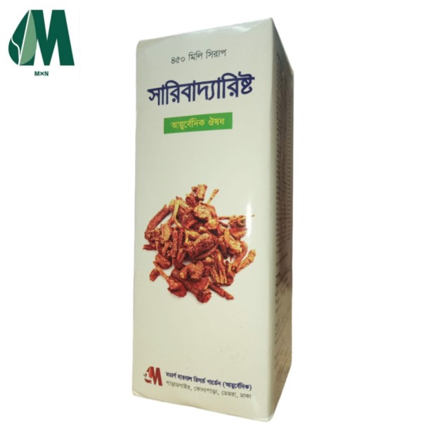 Saribadyarista Syrup 450ml