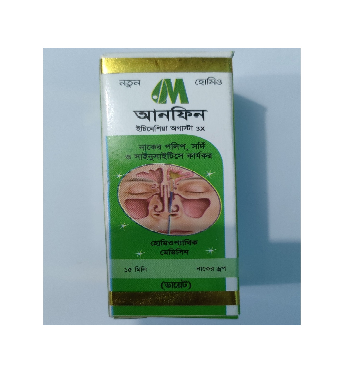 Anfin for Nasal Polyp Ecinacea Augusta 3x