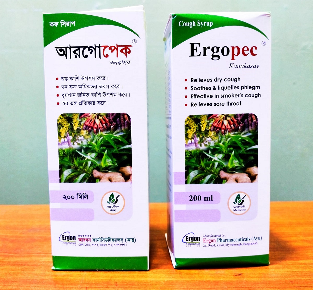 Ergopec Cough syrup 200 ml