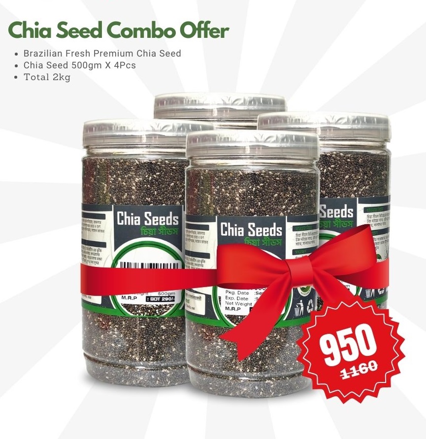 Chia Seed Combo Offer 500 gm 4 pcs (2KG)